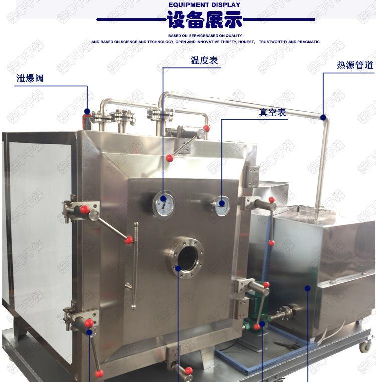 箱式静态方形真空干燥机FZG 高效干燥的理想选择